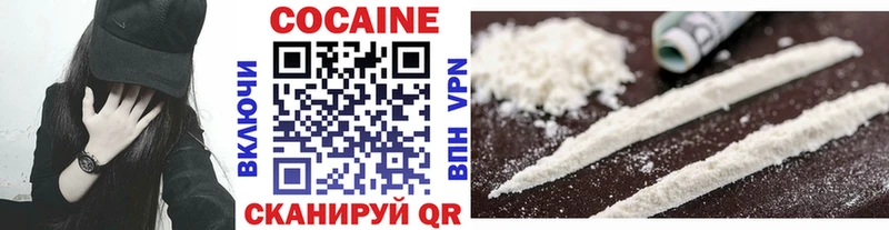 COCAIN Columbia  Купить закладки  Коркино 