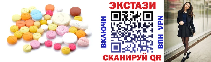 Экстази louis Vuitton  Купить закладки  Коркино 