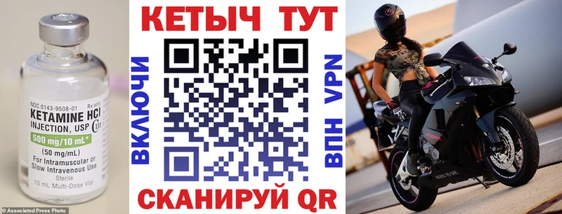 Купить  Коркино  Кетамин ketamine 