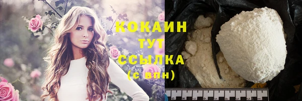 соль курить ск Навашино