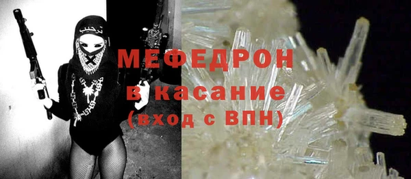 эйфоретик Михайловка