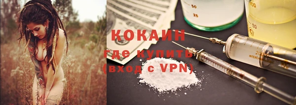 тгк Надым
