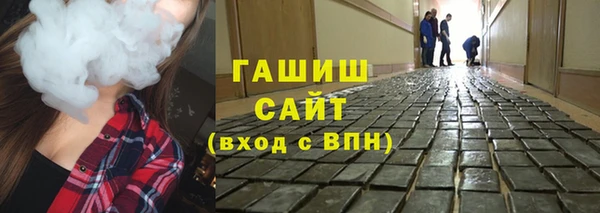ГАЛЛЮЦИНОГЕННЫЕ ГРИБЫ Домодедово