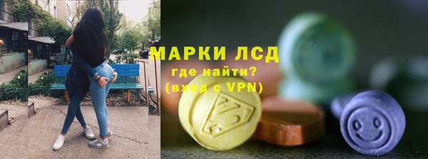 тгк Надым