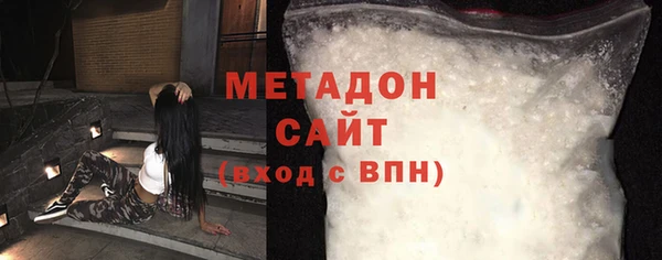 тгк Надым