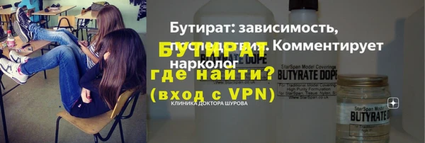 герыч Наволоки