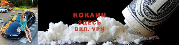 соль курить ск Навашино