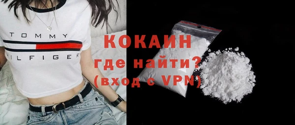 гидра Одинцово