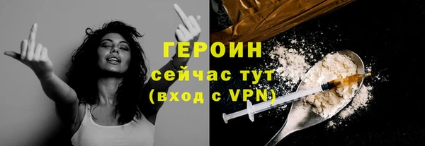соль курить ск Навашино