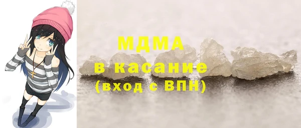 ГАЛЛЮЦИНОГЕННЫЕ ГРИБЫ Домодедово