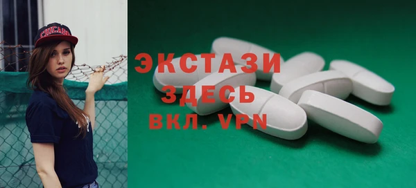 соль курить ск Навашино