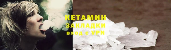 гидра Одинцово