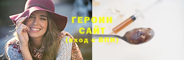 тгк Надым