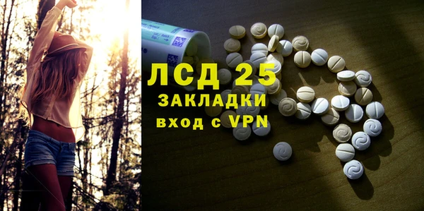 соль курить ск Навашино