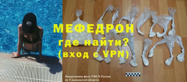 соль курить ск Навашино