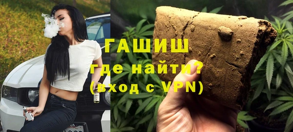 синтетический гашиш Нефтекумск