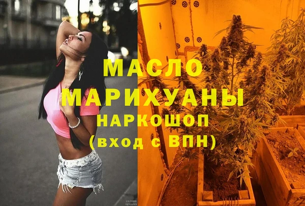 эйфоретик Михайловка