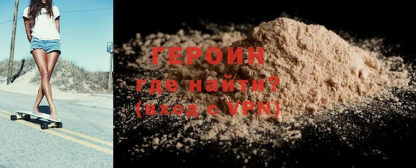 соль курить ск Навашино