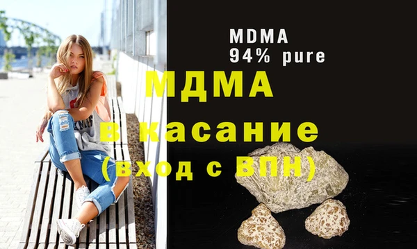 герыч Наволоки