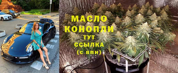 гидра Одинцово