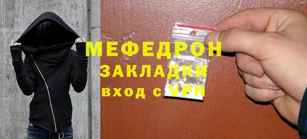 ГАЛЛЮЦИНОГЕННЫЕ ГРИБЫ Домодедово