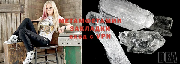 экстази Березники