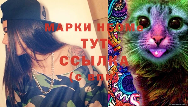 герыч Наволоки