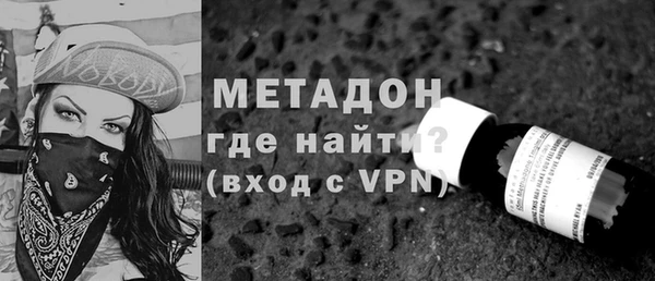 тгк Надым
