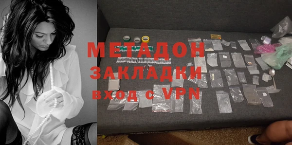 ГАЛЛЮЦИНОГЕННЫЕ ГРИБЫ Домодедово