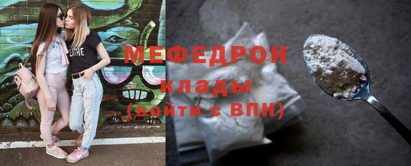 тгк Надым