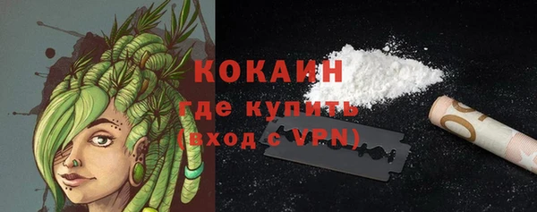 экстази Березники