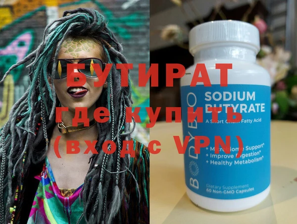 гидра Одинцово