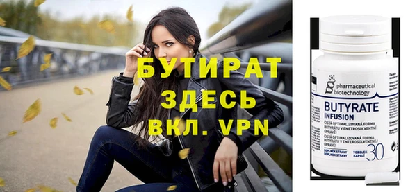 экстази Березники