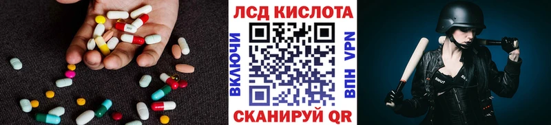 ЛСД экстази ecstasy  Купить где  Коркино 