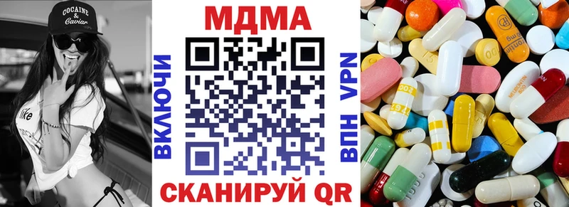 MDMA молли  Купить закладки  Коркино 