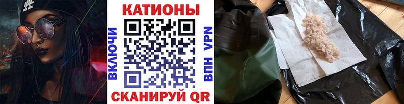 Меф кристаллы  Купить закладки  Коркино 
