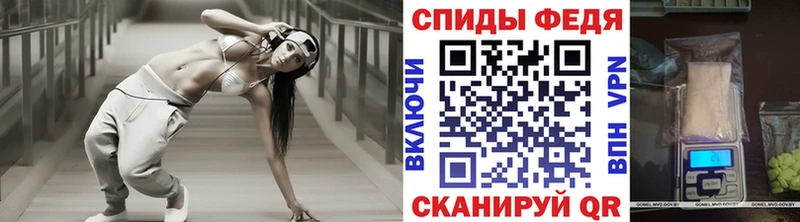 Купить  Коркино  МЕТАМФЕТАМИН винт 