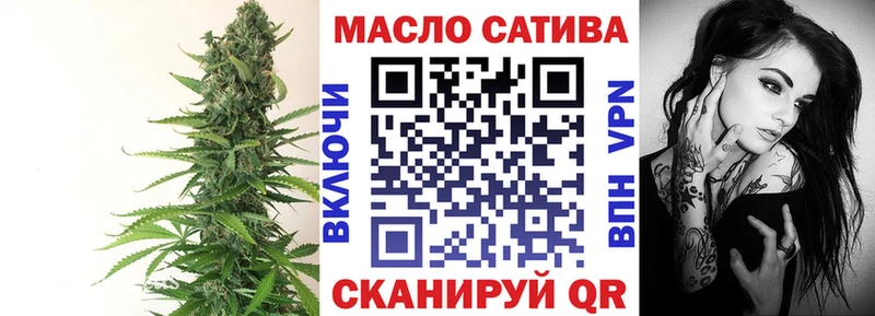 ТГК вейп с тгк  Купить закладки  Коркино 